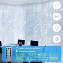 LED Curtain Lights - LumiCord - USB - Christmas decoration curtain lights
