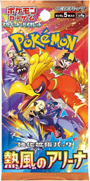 Pokémon Scarlet & Violet Heat Wave Arena SV9a