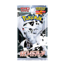 Pokémon Scarlet & Violet White Flare SV11W