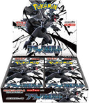 Pokémon TCG Black Bolt SV11B