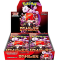 Pokémon TCG The Glory of Team Rocket SV10