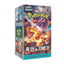 Pokémon Scarlet & Violet Ruler of the Black Flame Korean Booster Box