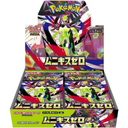 Pokémon TCG Mega Nihil Zero M3