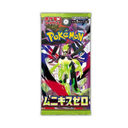 Pokémon TCG Mega Nihil Zero M3