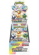 Pokémon Scarlet & Violet Terastal Festival