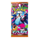 Pokémon TCG Mega Inferno X M2
