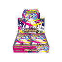 Pokémon TCG Mega Symphonia M1S